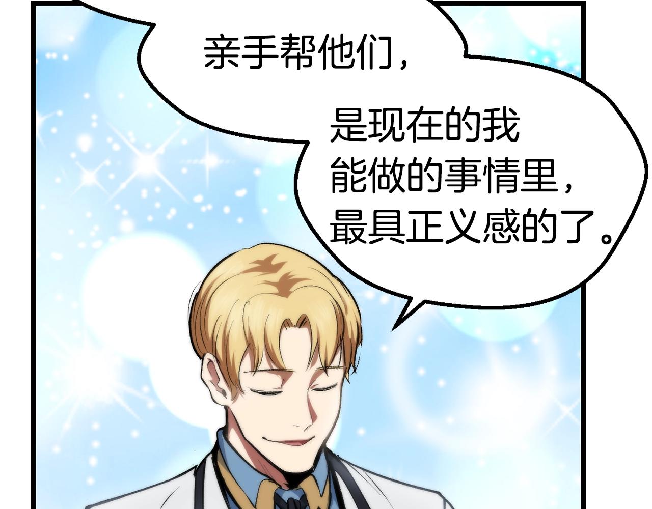 第121话 过去77