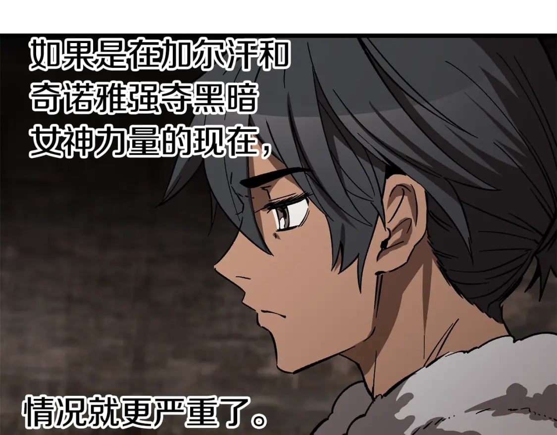 第166话 预言即诅咒128