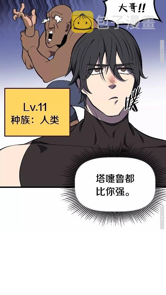 第13话 不辞而别76