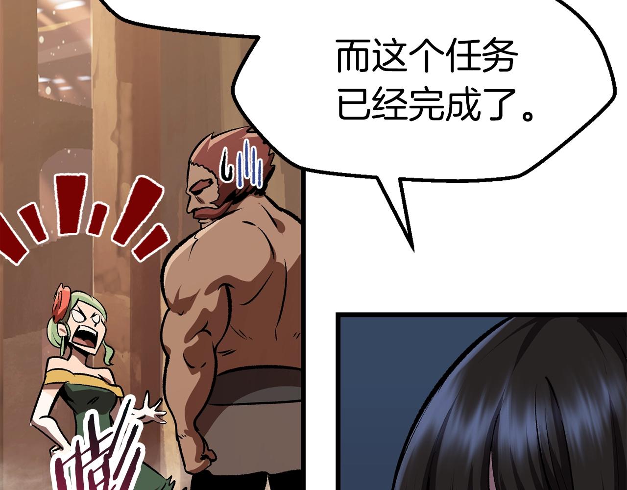 第111话 分道扬镳32