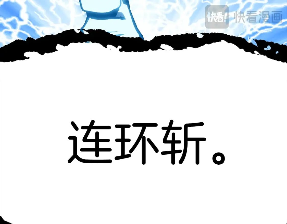 第181话 熔岩之海42