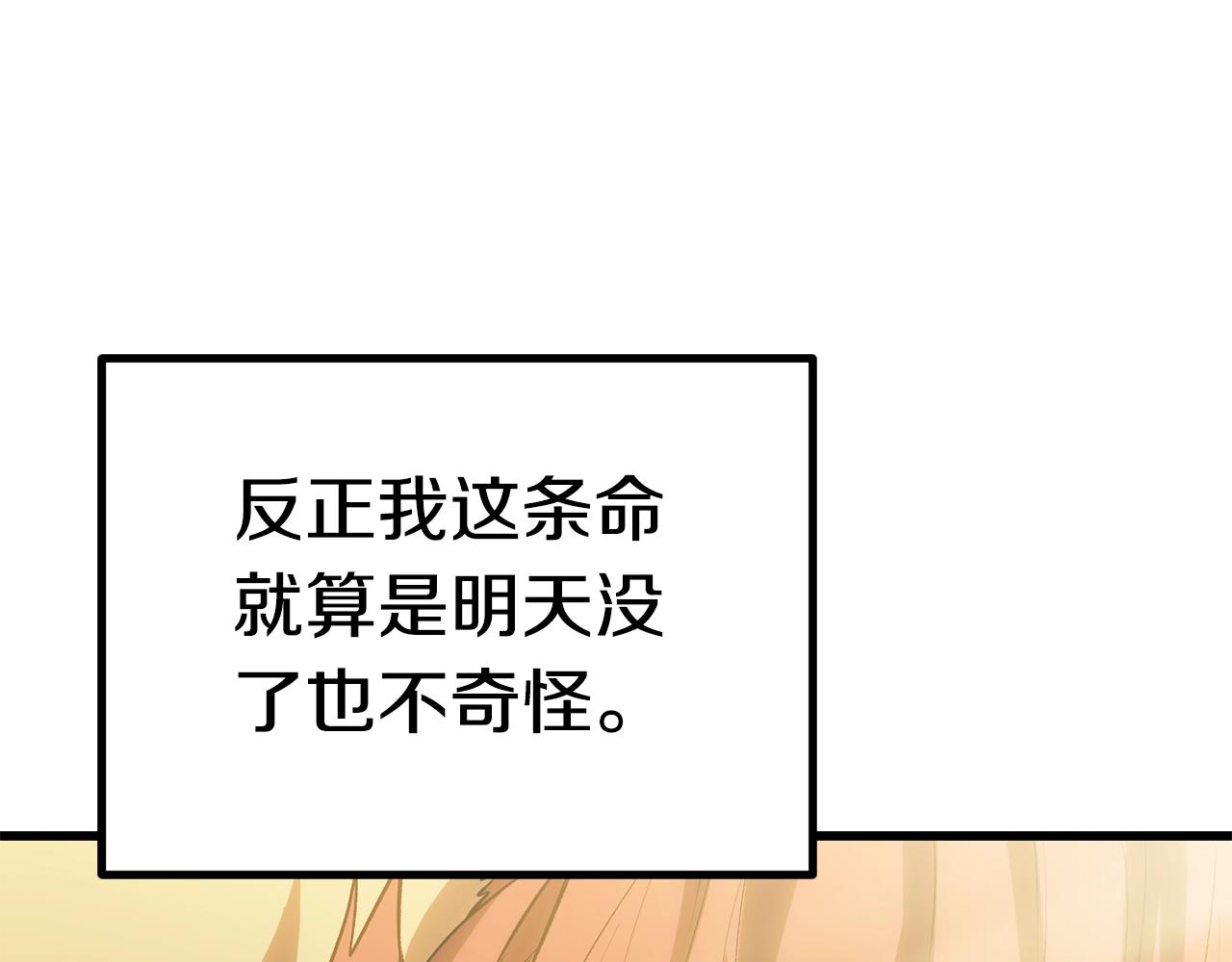 第142话 荒诞223