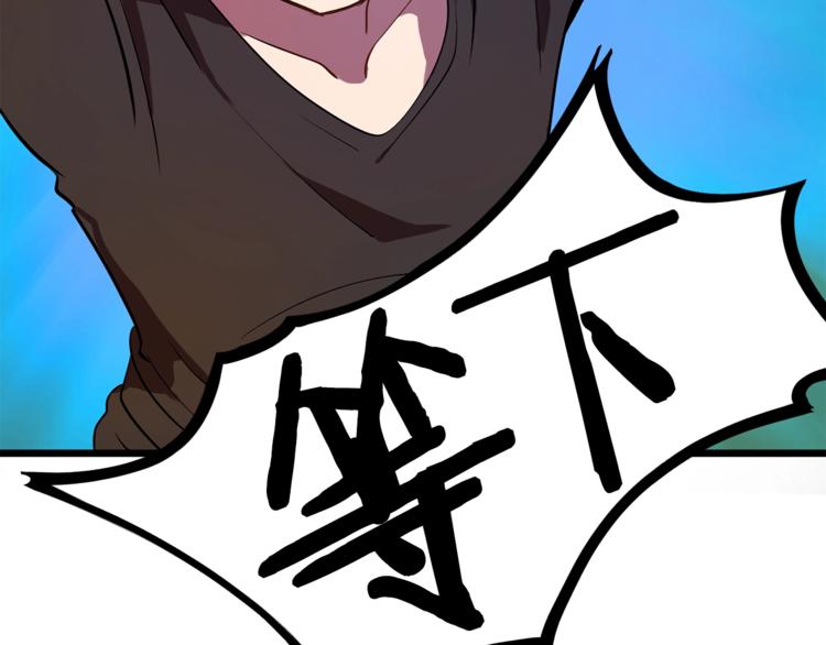 第2话 致命的故障74