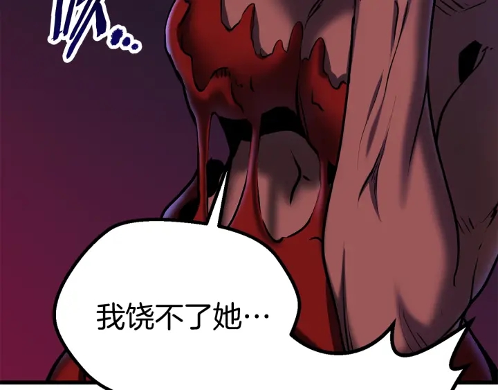 第88话 注定的结局200