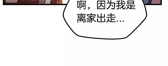 第24话 阴谋将近43