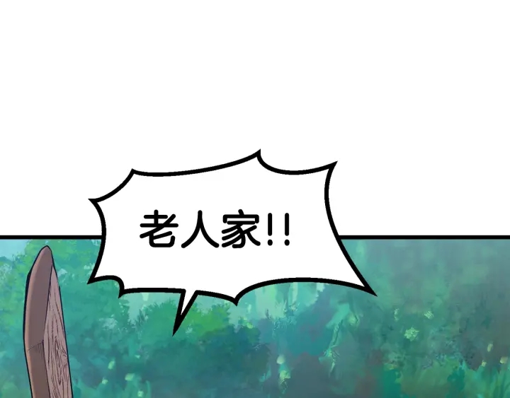 第76话 人性测试14