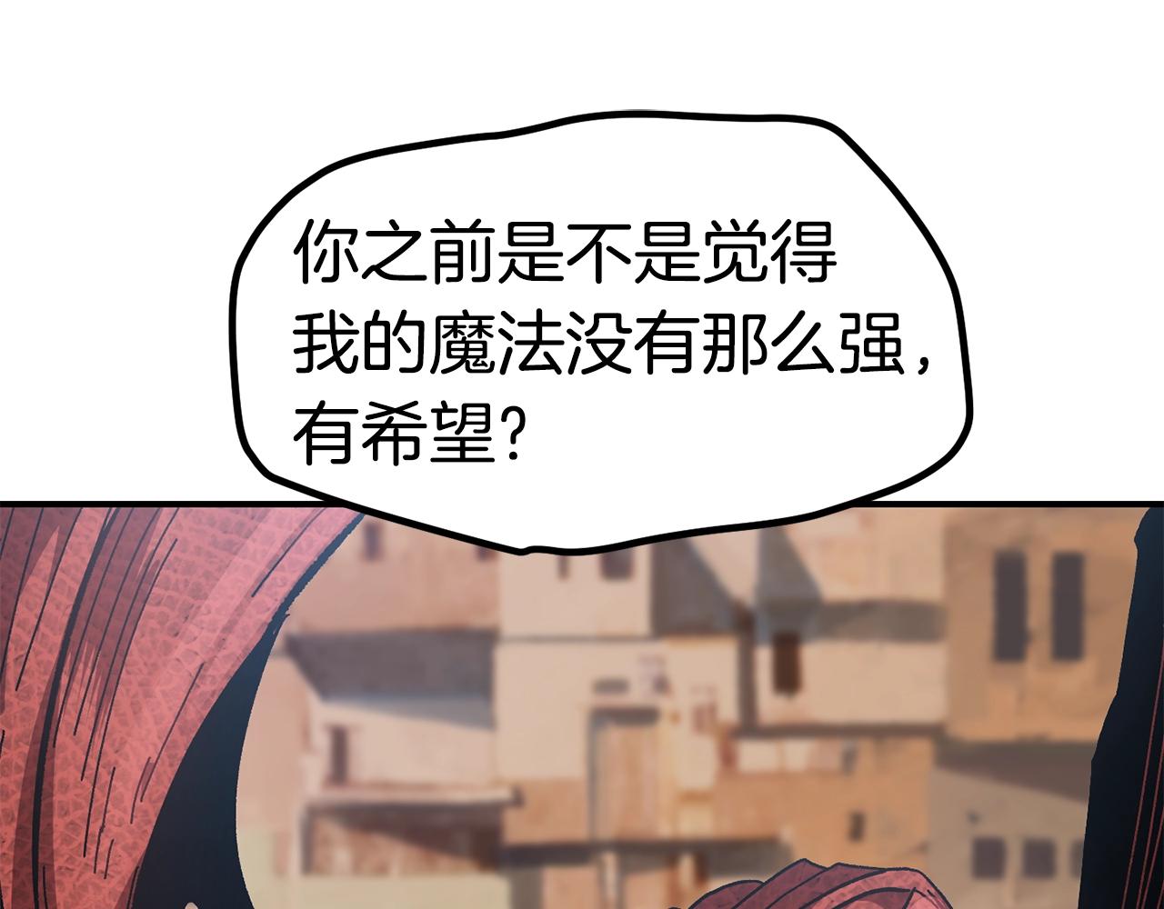 第129话 存在的意义188
