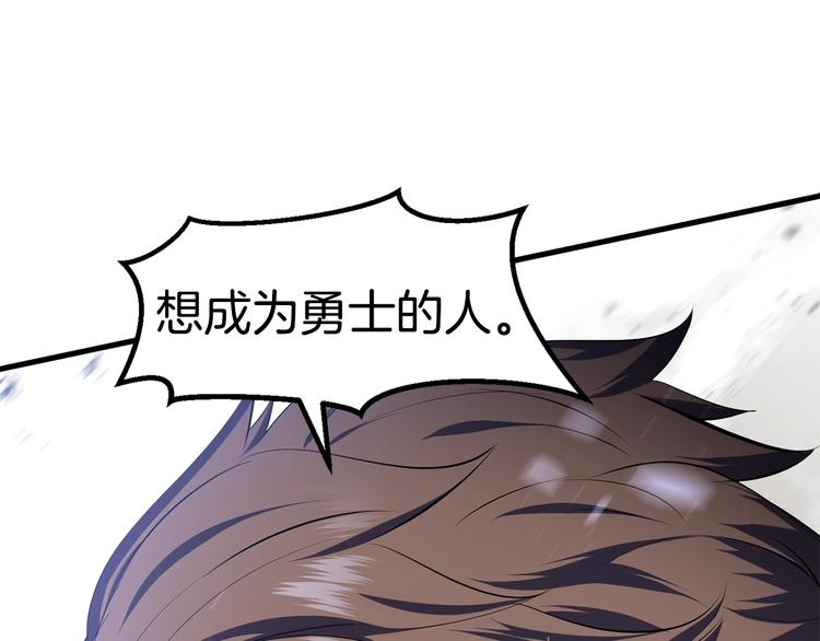 第67话 结局的走向231