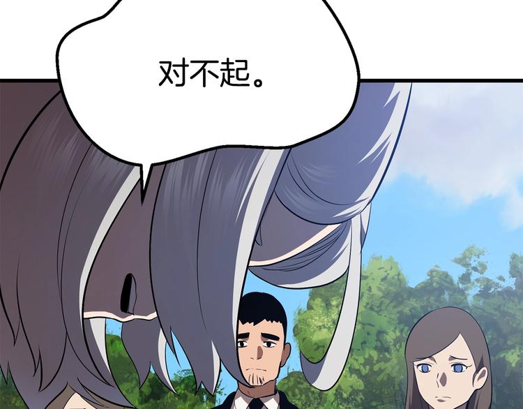 第70话 自由53