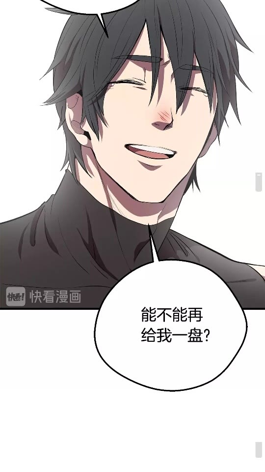 第12话 风波之后26