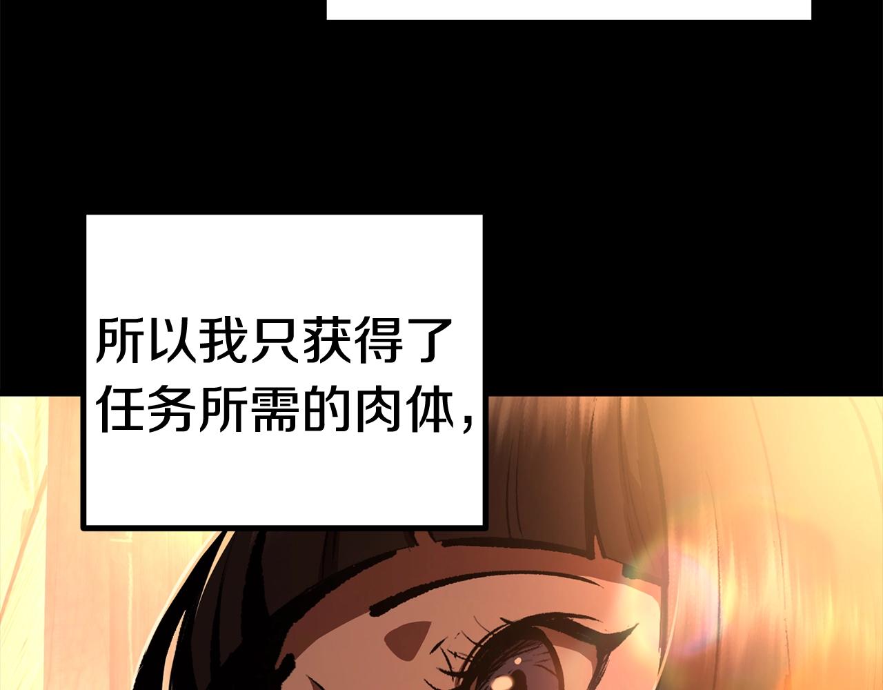 第111话 分道扬镳3