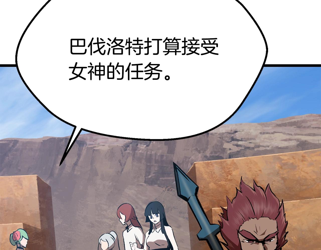 第113话 镇守者76