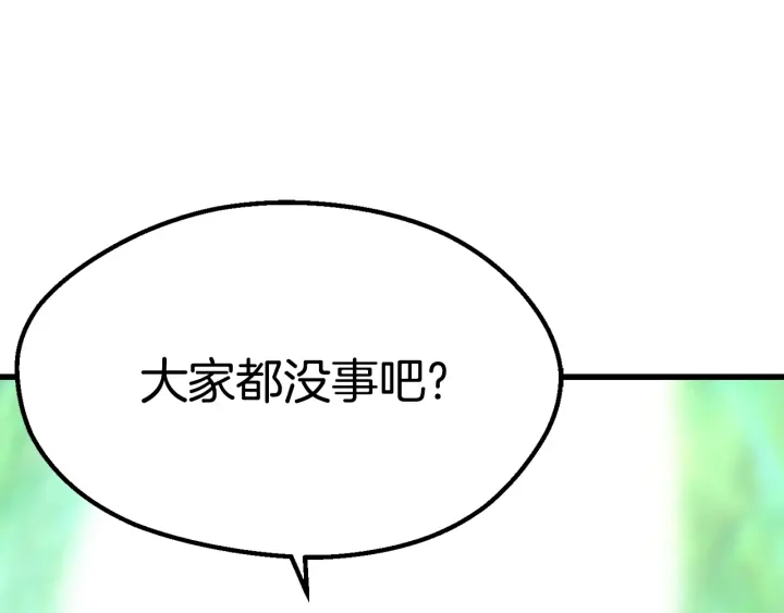 第99话 联合35