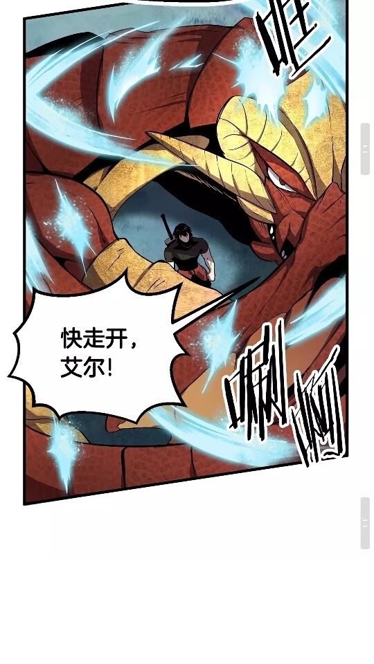 第18话 觉悟49