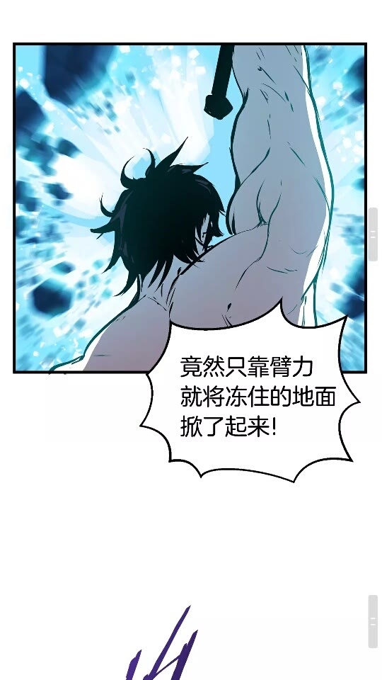 第20话 凶兽72