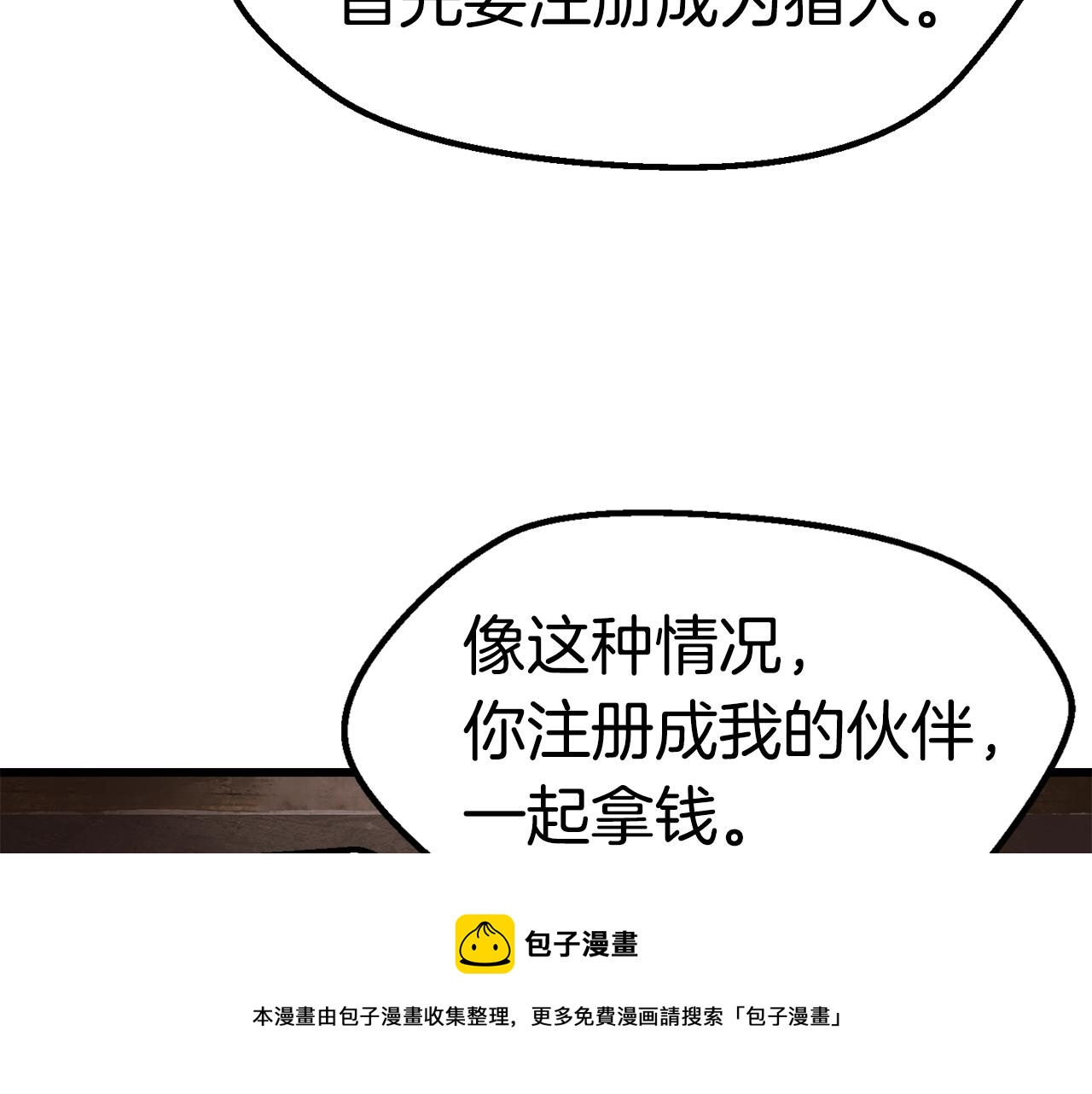 第121话 过去108