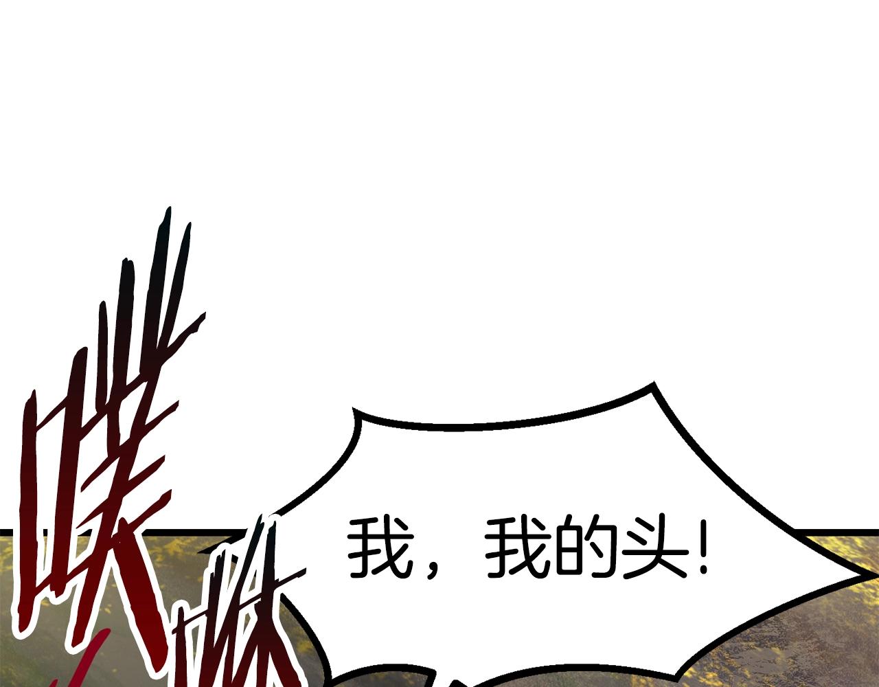 第116话 真正的战士153