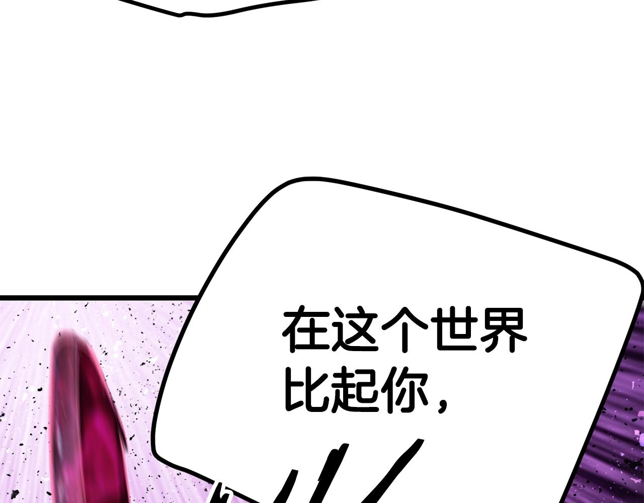 第140话 博尔特拉的斗志95