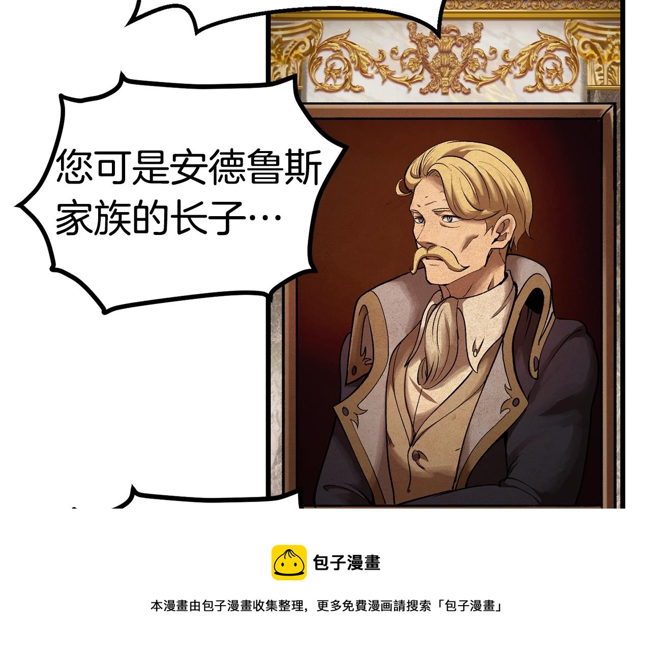 第121话 过去72