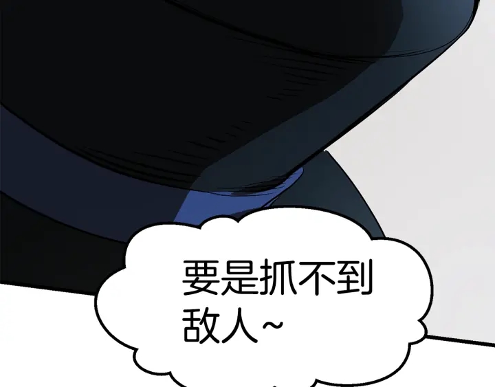 第101话 胜负皆分178