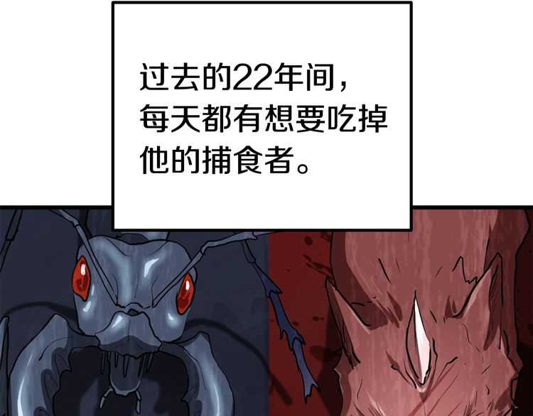 第57话 直面杀戮62