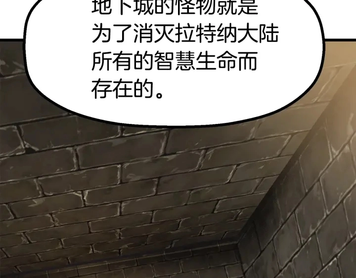 第86话 失败的营救241