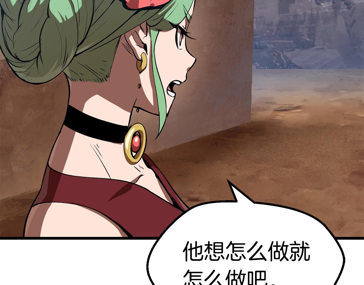 第113话 镇守者142