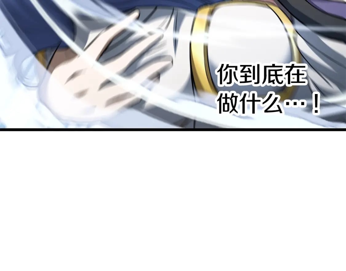 第156话 空中浩劫246