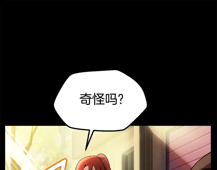 第32话 恐怖的考核72