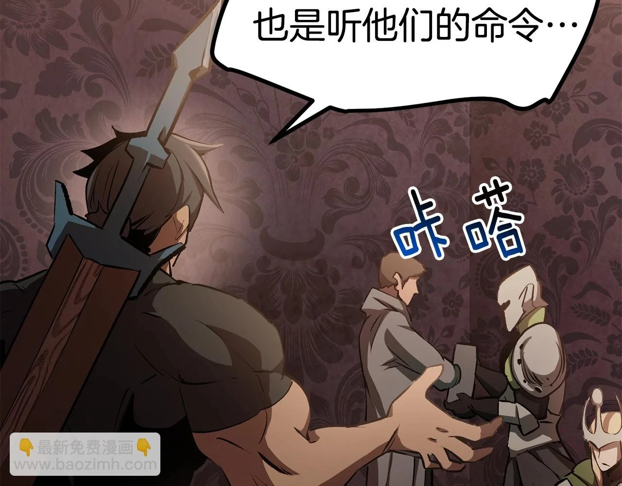 第149话 无休止的战争36