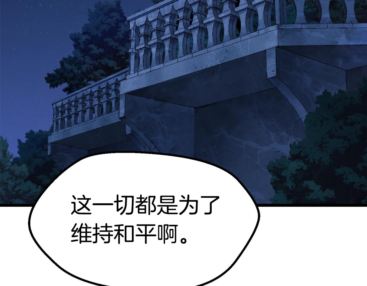 第143话 我的好朋友27