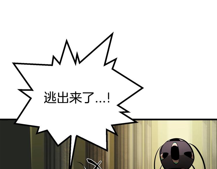 第9话 杀机88