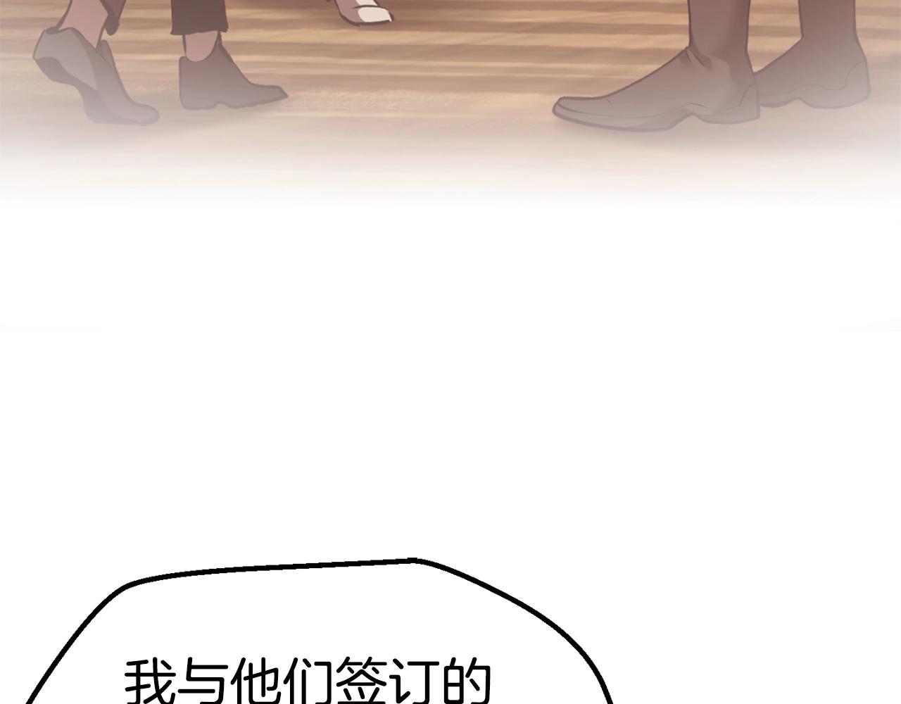 第111话 分道扬镳107