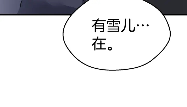第92话 过去123