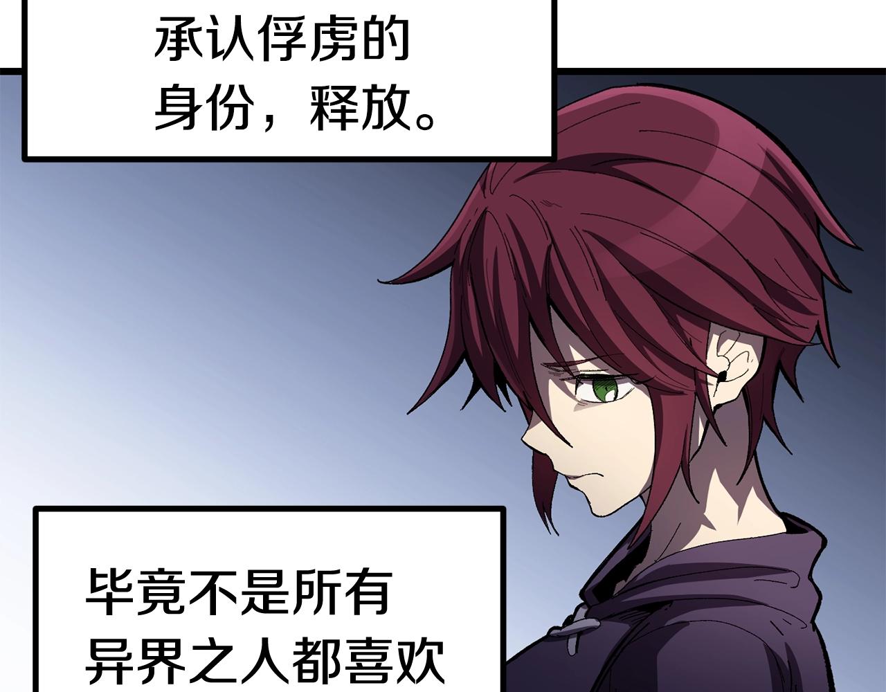 第137话 罪恶审判58