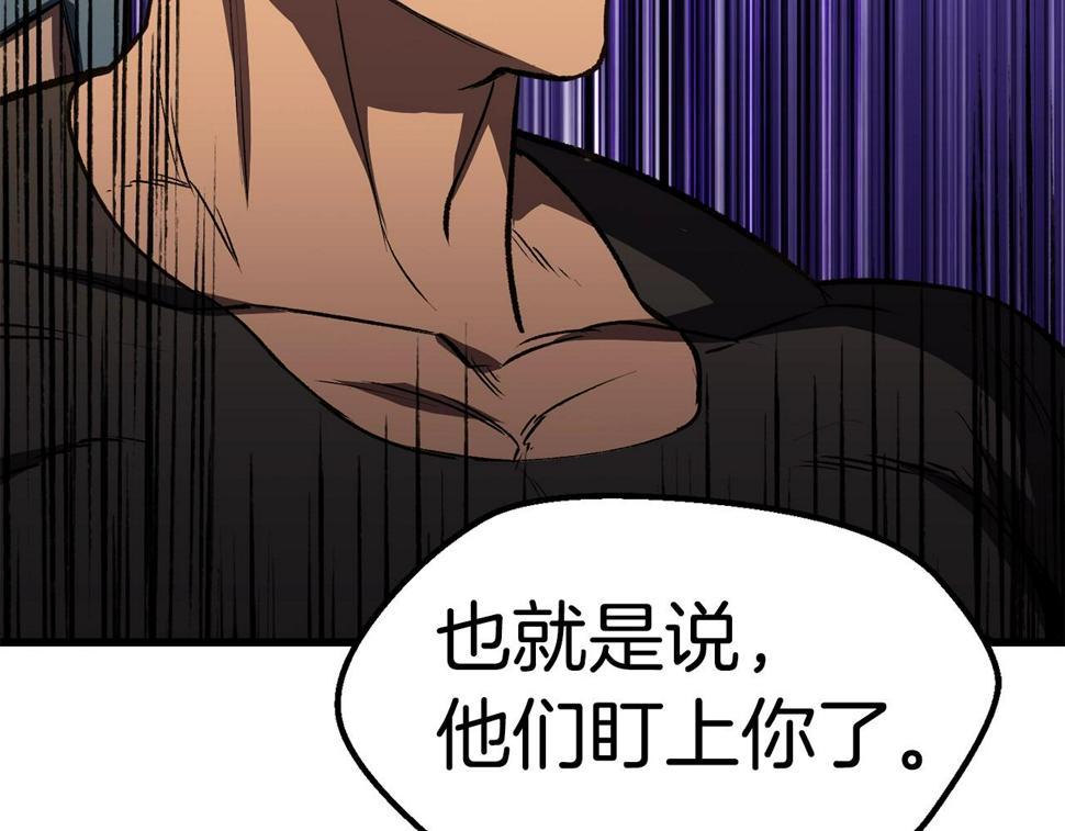 第154话 诱饵205