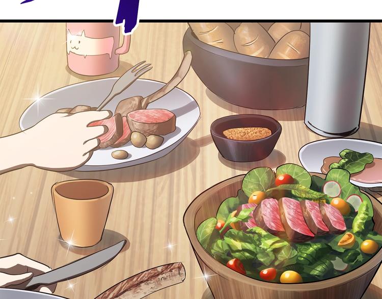 第71话 美食大于天59