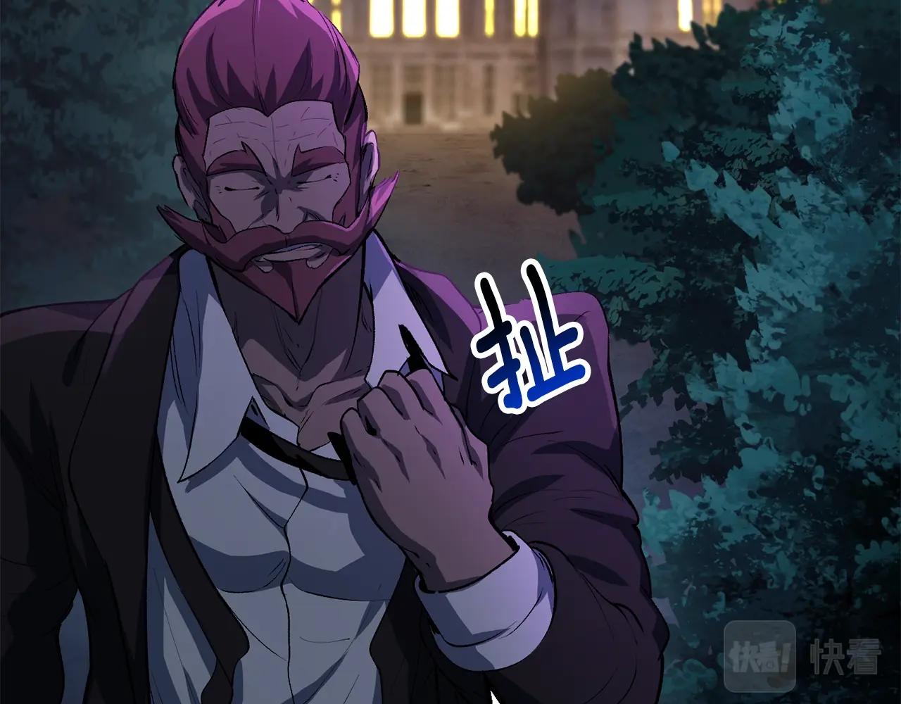 第143话 我的好朋友10