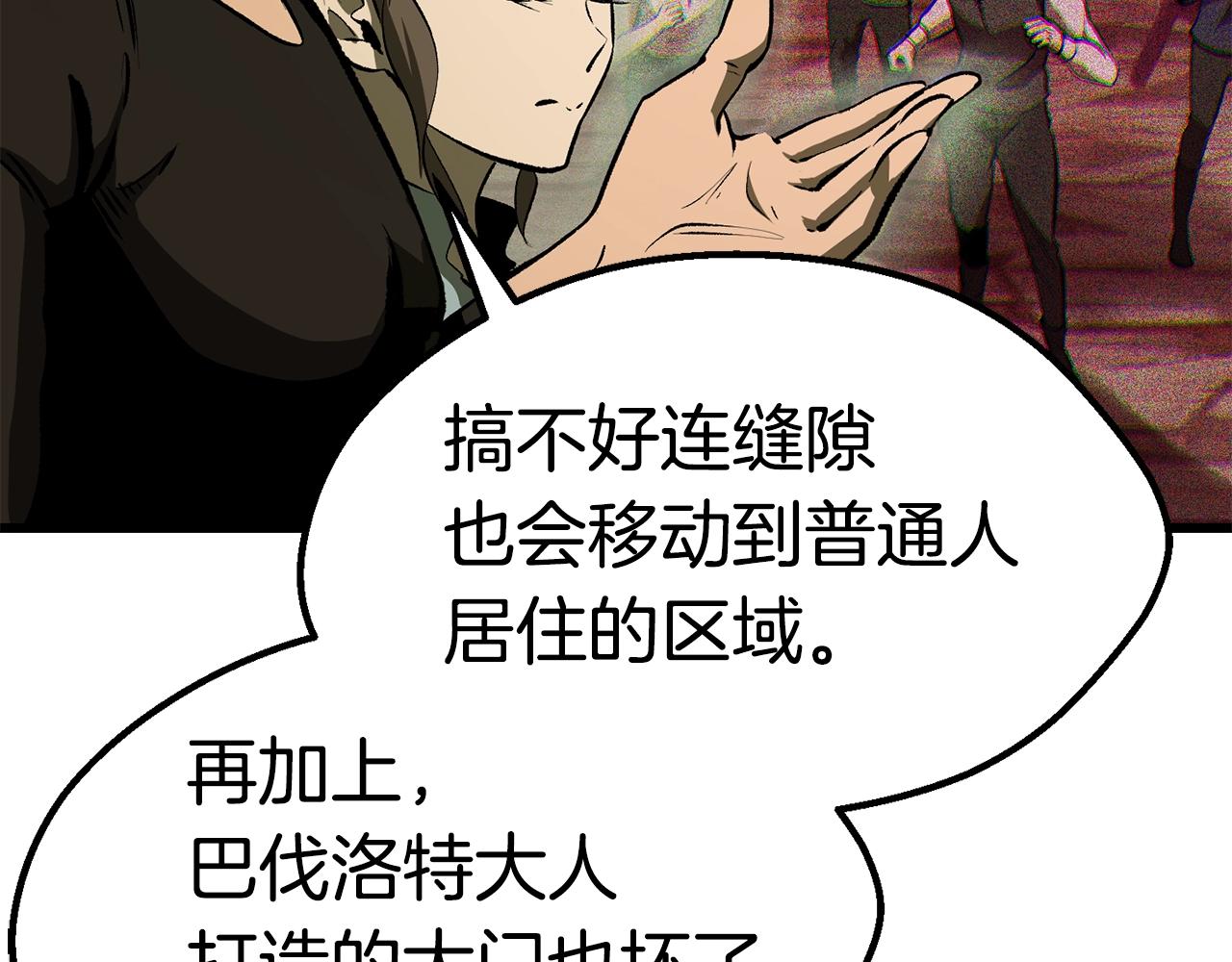第126话 追踪和刺杀8