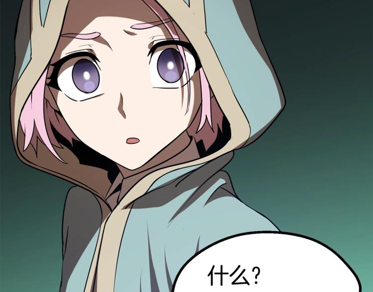 第74话 把事情闹大54