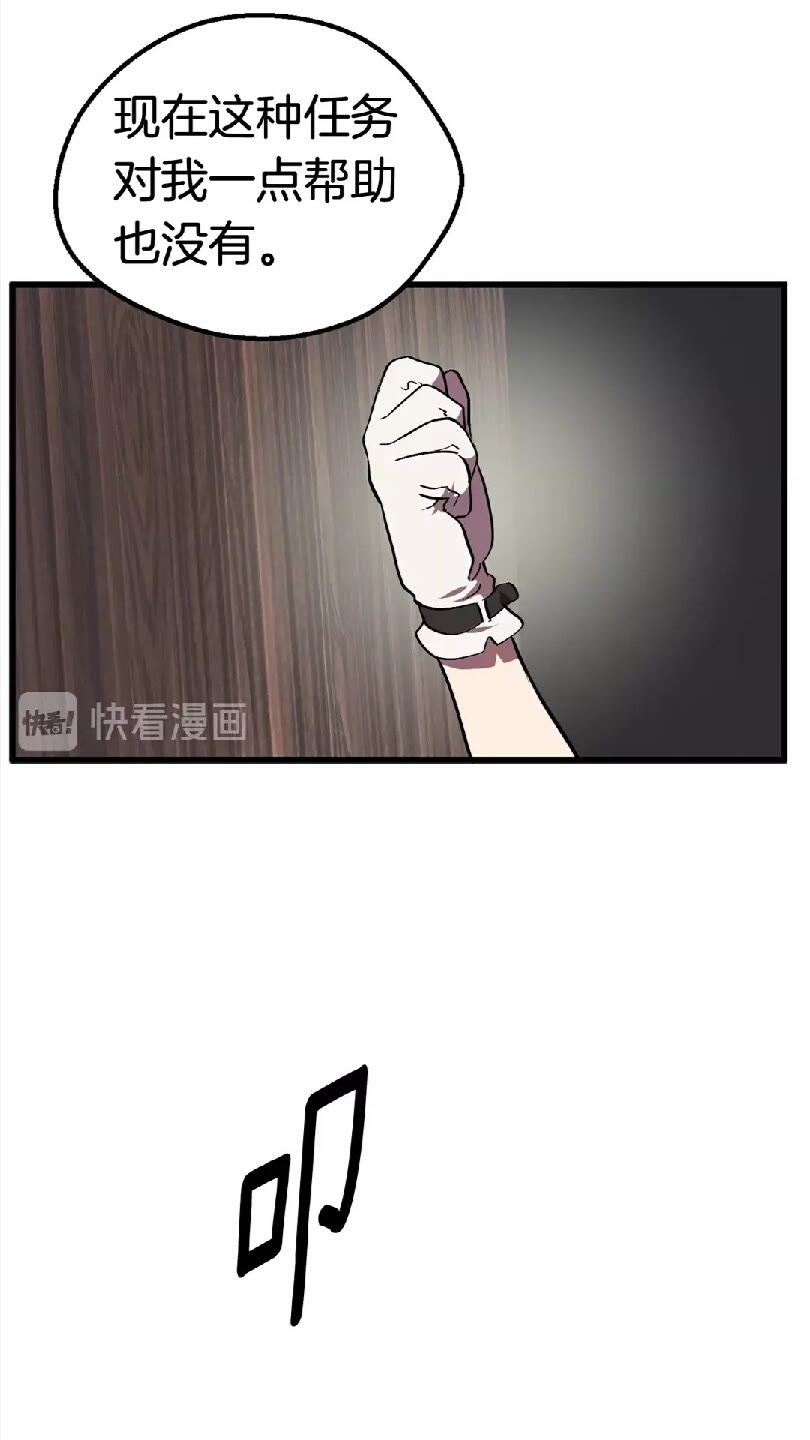 第14话 不速之客86