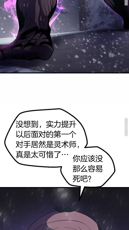 第51话 囚禁37