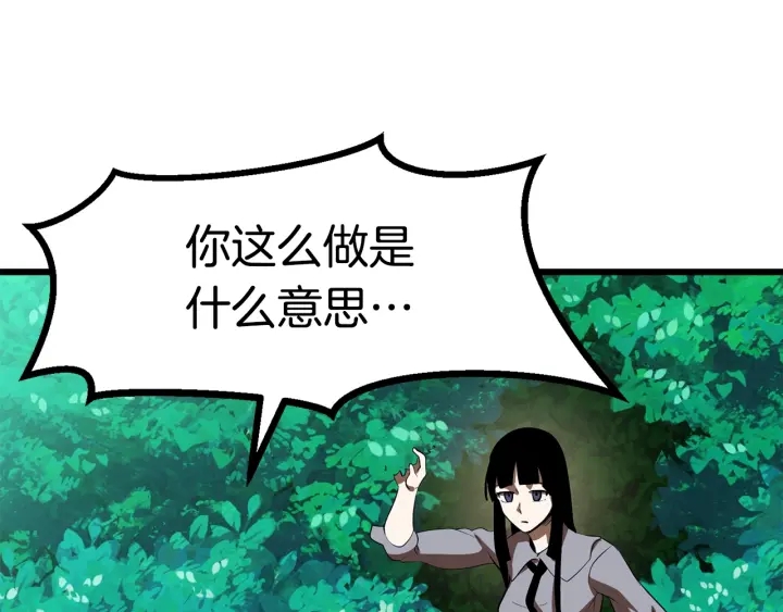 第76话 人性测试24