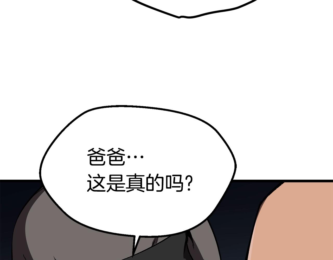 第112话 续约174