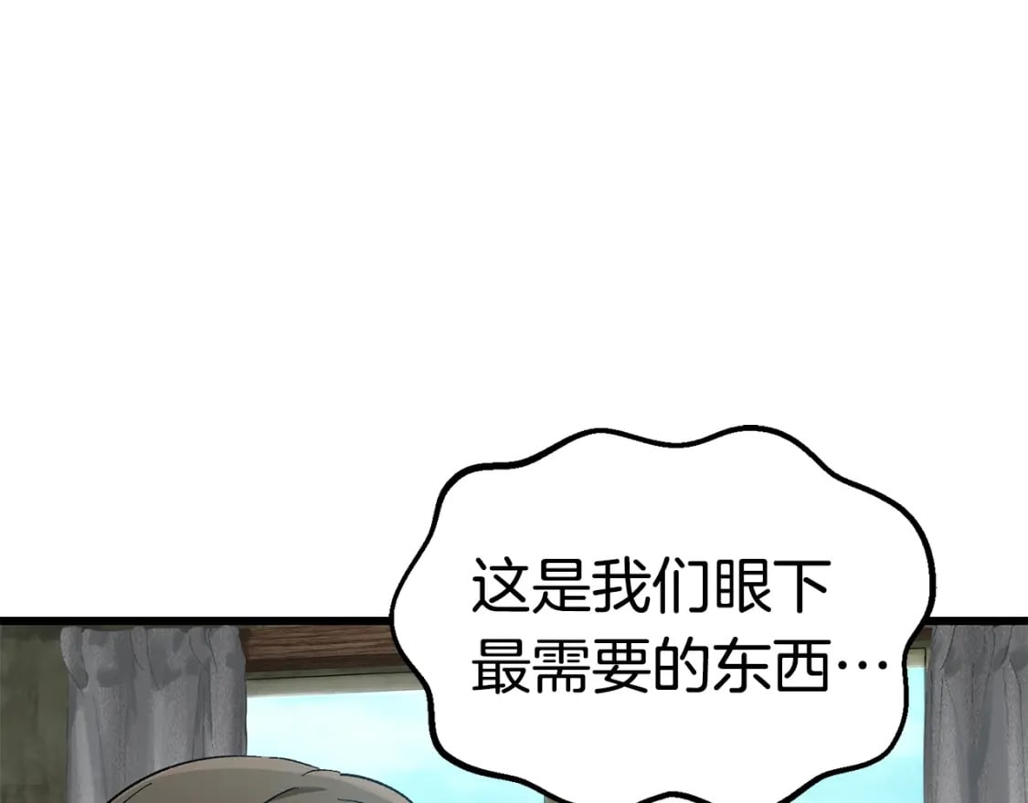第170话 解开诅咒的钥匙27