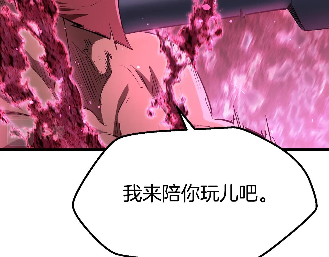 第140话 博尔特拉的斗志152