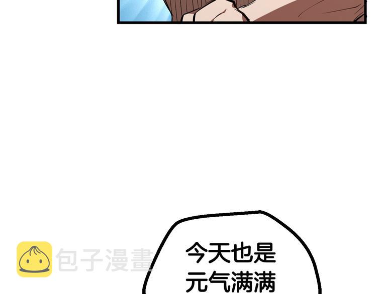 第10话 黑暗教团70