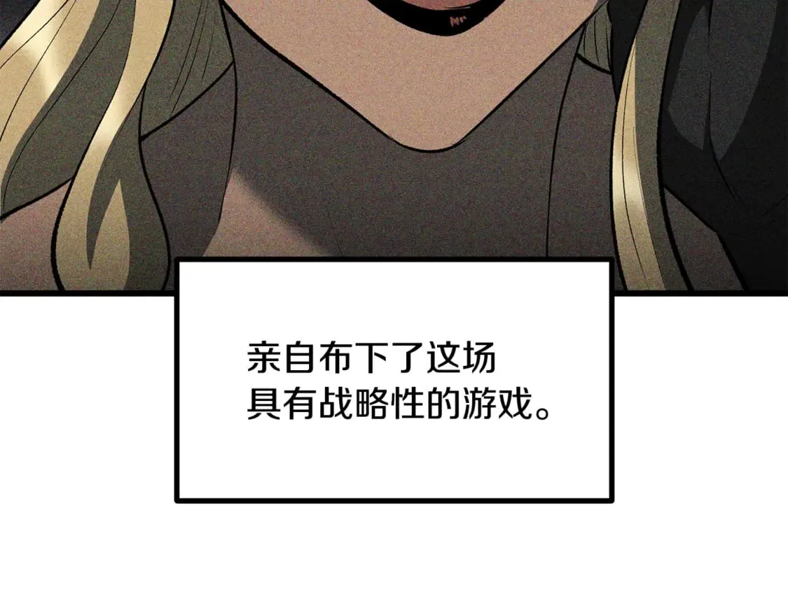 第198话 消逝的黑暗6
