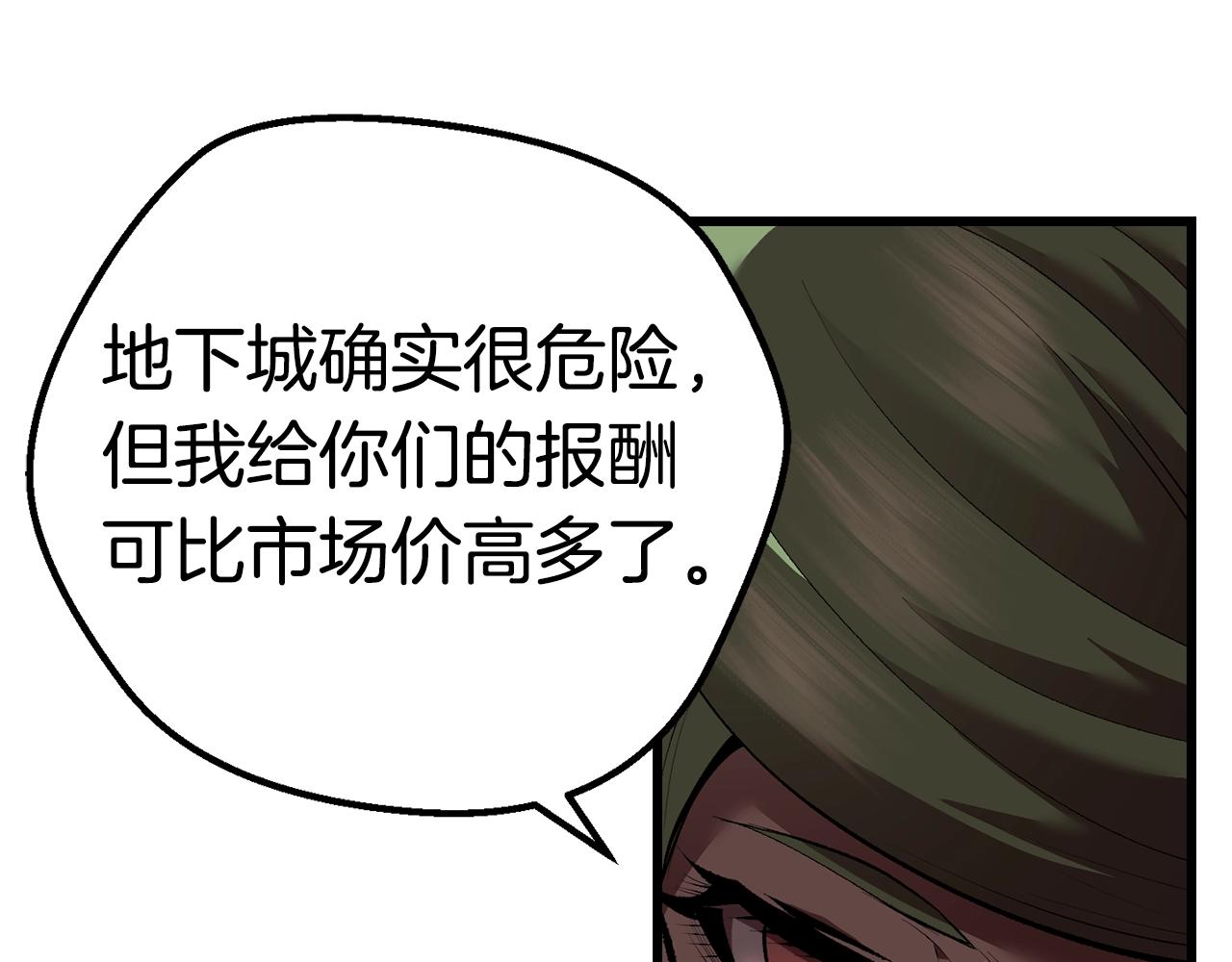 第109话 身体结实的小盗贼247