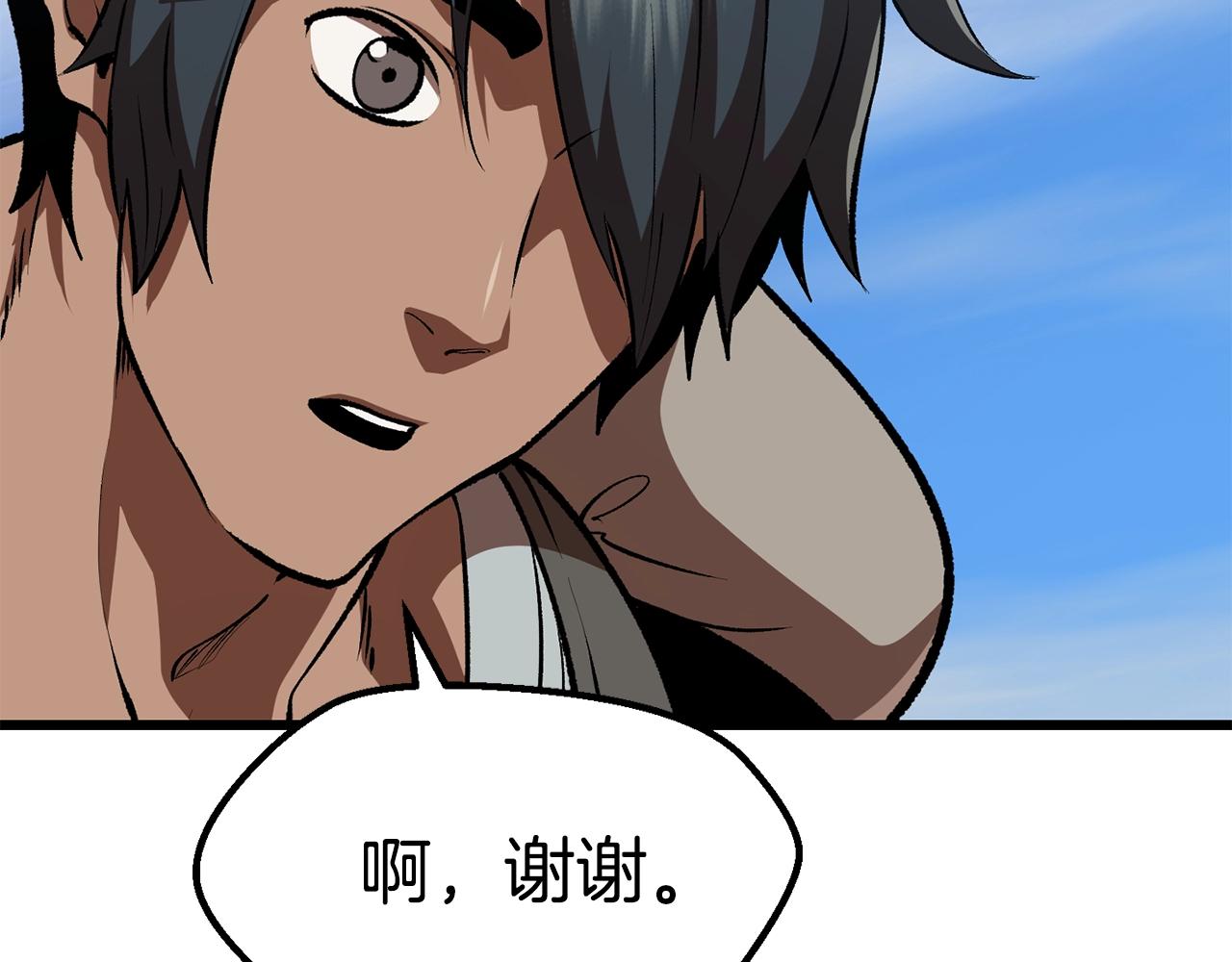 第113话 镇守者161